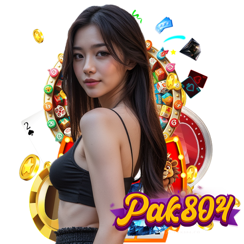 pak804 เครดิตฟรี